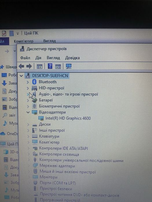 ноутбук hp probook