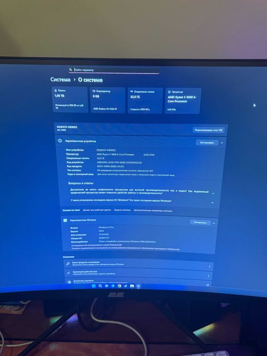 Ігровий ПК AMD Ryzen 5 3600 + RX 5500 XT 8GB, 32GB RAM