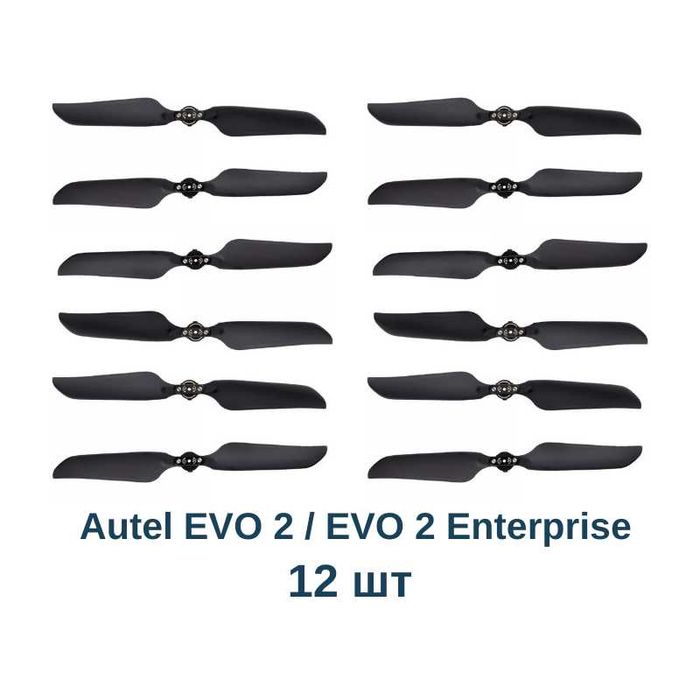 Пропелери Autel EVO Max 4T Original