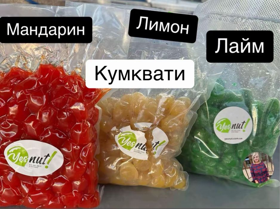 Сухофрукти ,курага ,інжир, родзинки,цукати, фініки, журавлина , вишня