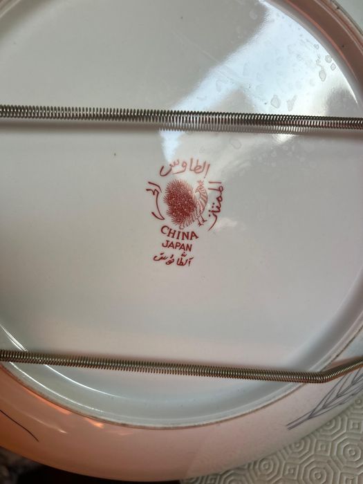 Prato vintage decorativo japonês