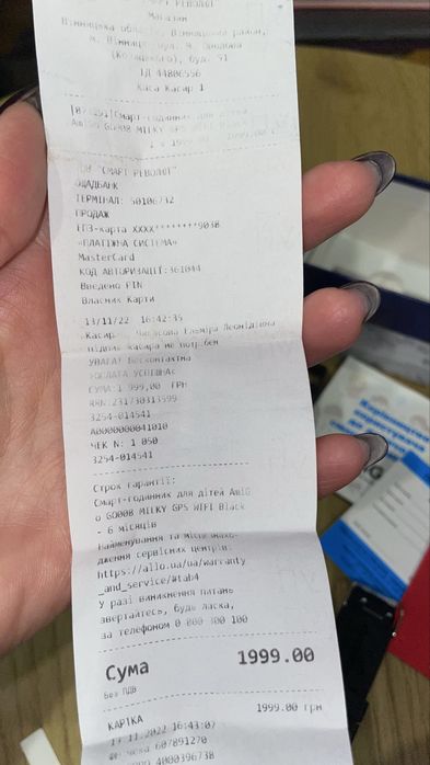 Смарт-годинник Amigo дитячий