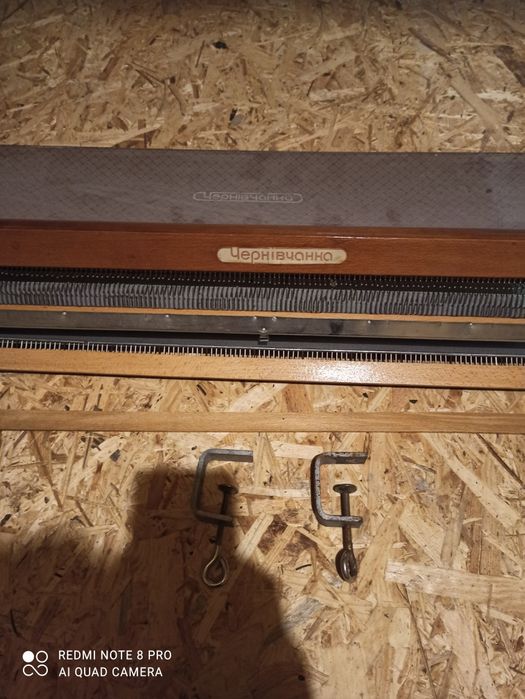 Вязальная машинка