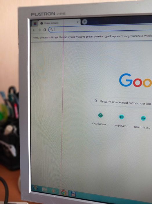 Монітори компьтерні  LG 19"