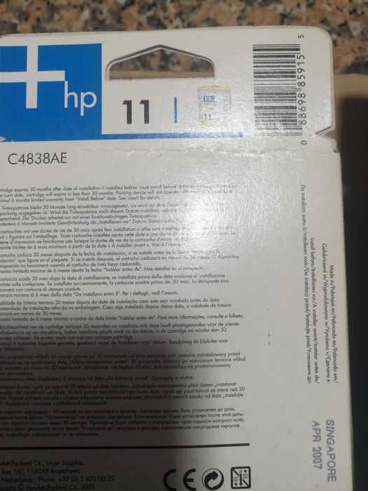 Tinteiros HP 11 Magenta
