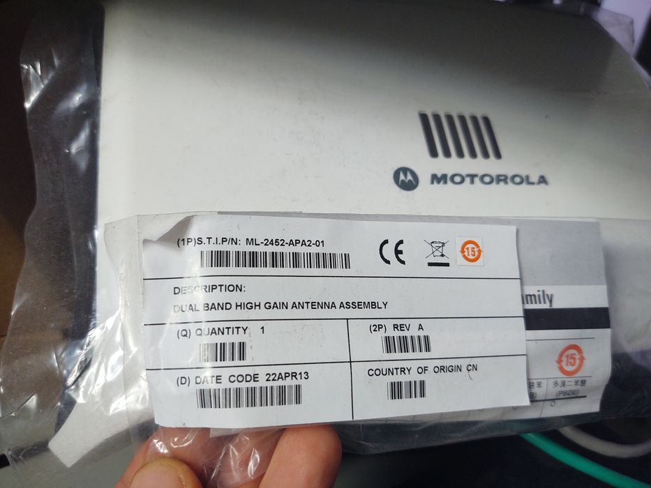 Антена Wi-Fi 2,4 & 5 GHz DualBand дводіапазонна ML-2452-APA2-01