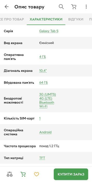 Планшет Samsung S6 lite 2024