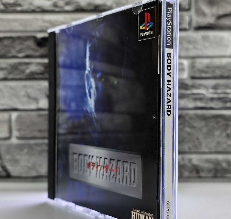 Body Hazard Perfect Weapon