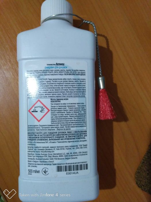 Очищувач для духовок AMWAY™