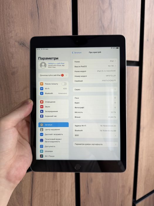 iPad 5 2017 32gb Wi-Fi