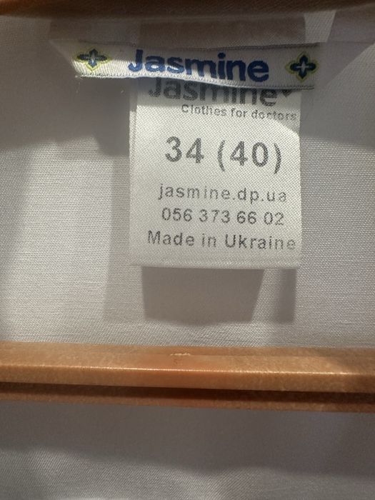 медичний халат новий