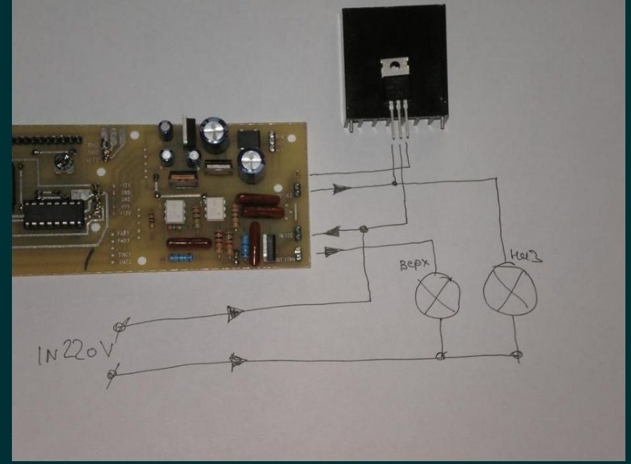 Контроллер Пид-регулятор управление для инфракрасной паяльной станции