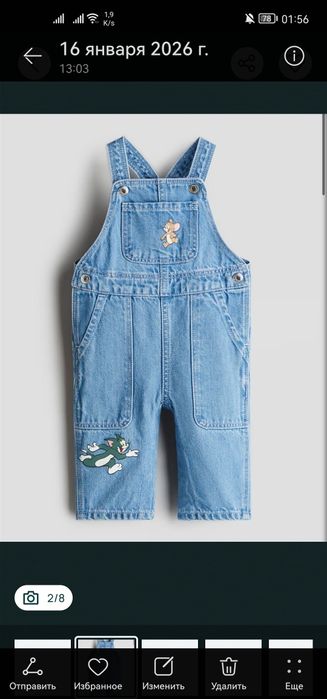 Джинсовый комбинезон h&m том и джерри
