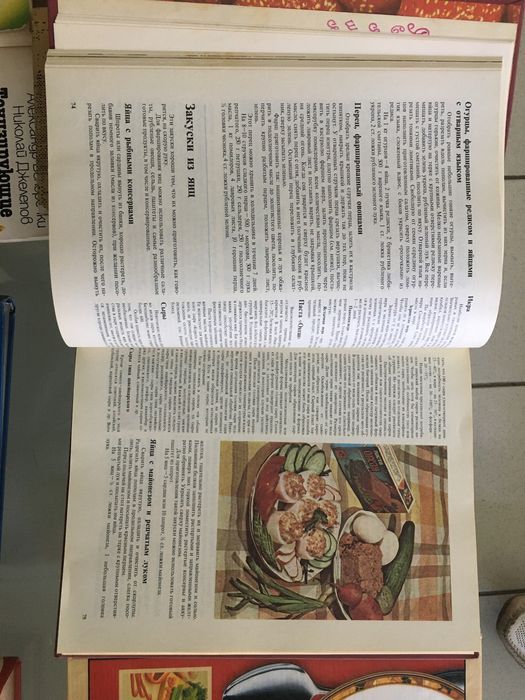 Комплект книг по кулинарии