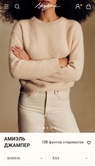 Светр, альпака, baby alpaca, Sezane