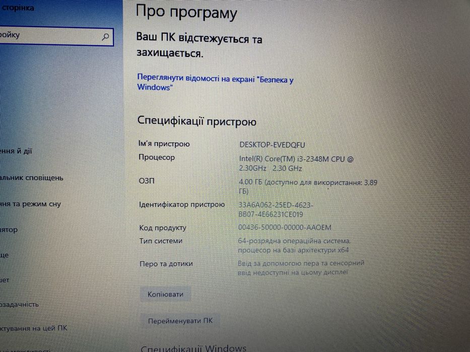 Ноутбук  Acer Travelmate P253