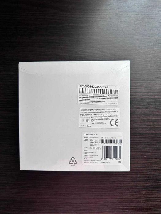 Бездротова акумуляторна викрутка Xiaomi