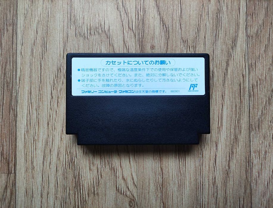 TMNT для famicom (оригінал)