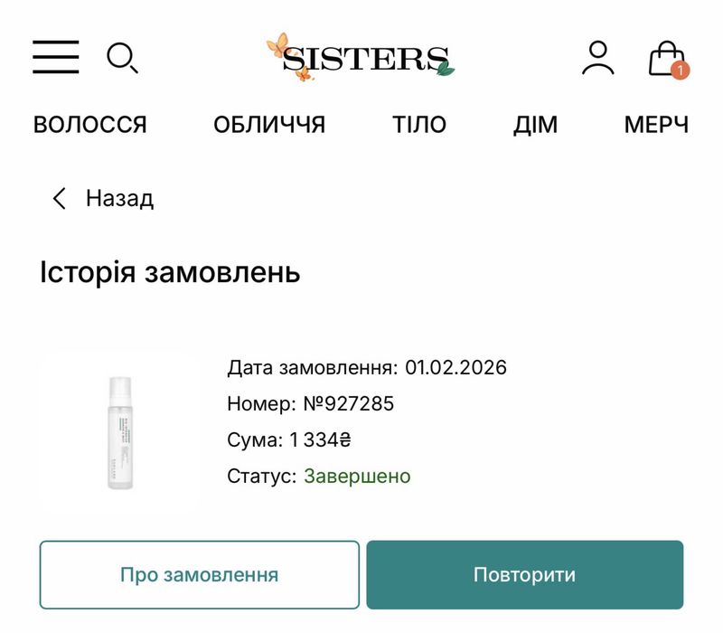 Тонер-міст з вітаміном К USOLAB Bio Intensive Barrier K Mist