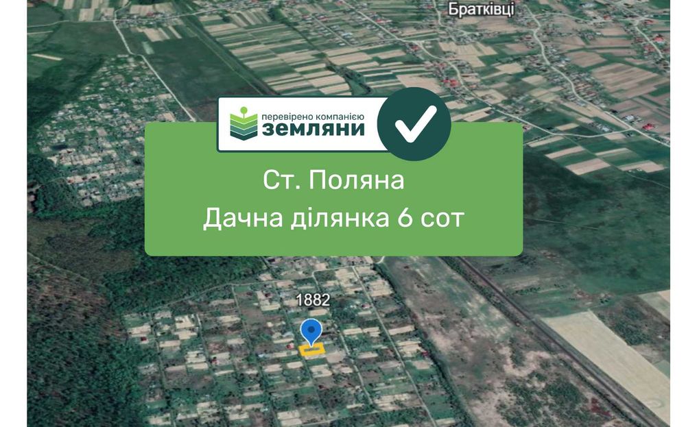 Продається дача ст Поляна ( с Братківці) 6 сот (12)