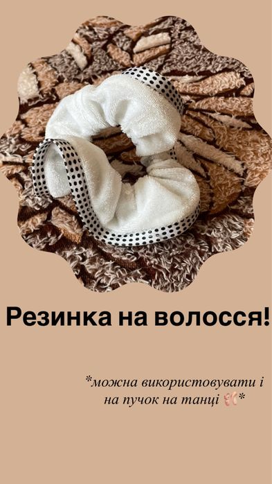 Аксесуари для волосся: резинки, твістер для пучка, чорні обручі!