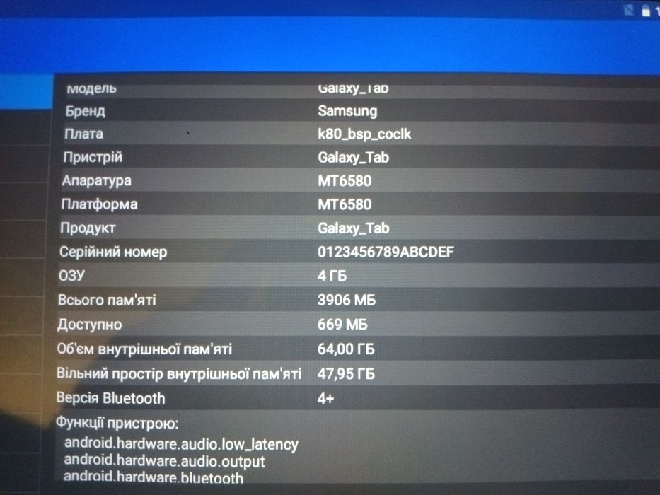 Продам планшет ,