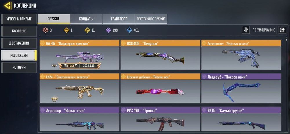 Продам акаунт call of duty mobile