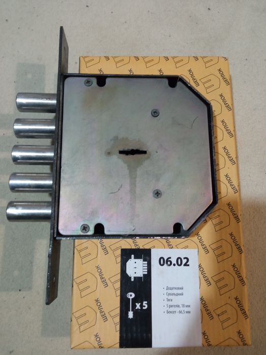 Замок Шерлок ,5 ригелів.