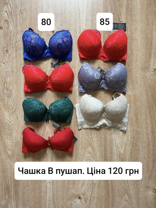 РОЗПРОДАЖ! Бюстгальтер Ліфчик Жіноча білизна Чашка A B B пушап C D E F