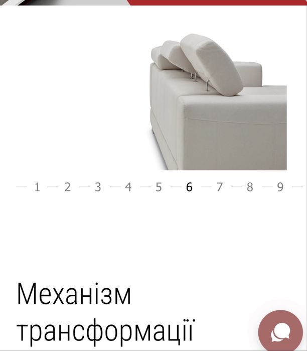 Кутовий диван фабріки Roshe
