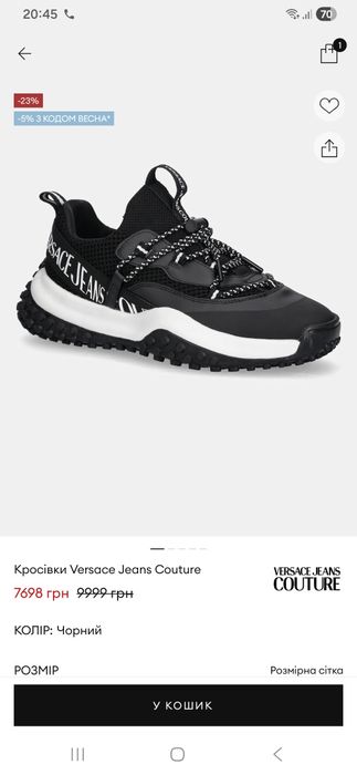 Продам кроссовки Versace