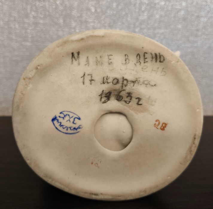 Статуетка порцелянова "Діти з голубами"