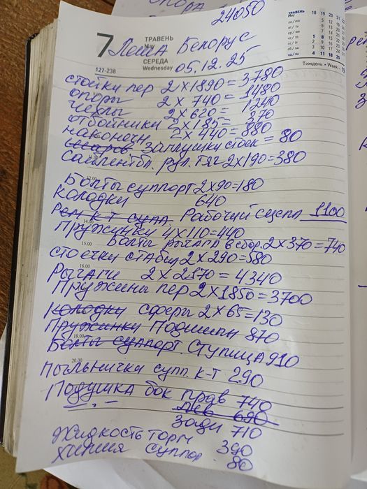 Продам дэо ланос