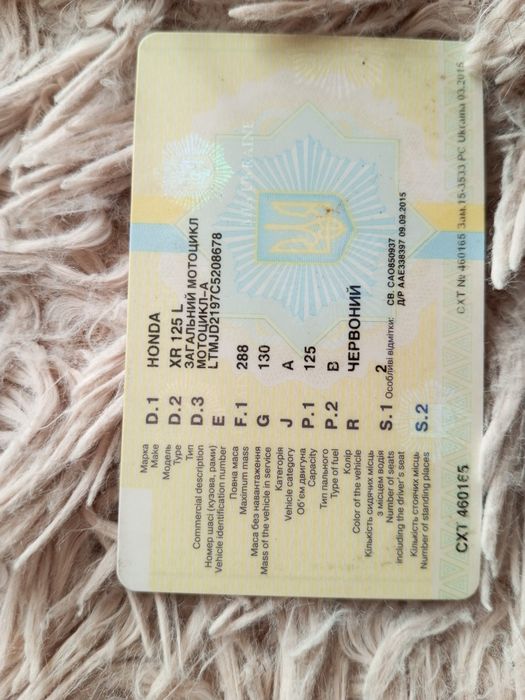 Хонда ендуро XR125L продам