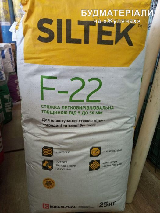 Стяжка цементная для пола Силтек! Низкая цена! Доставка!: 136.30 грн ...