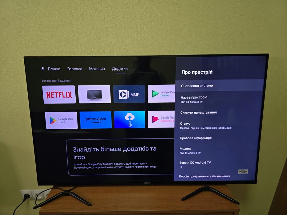 Продам телевізор Kivi 50"