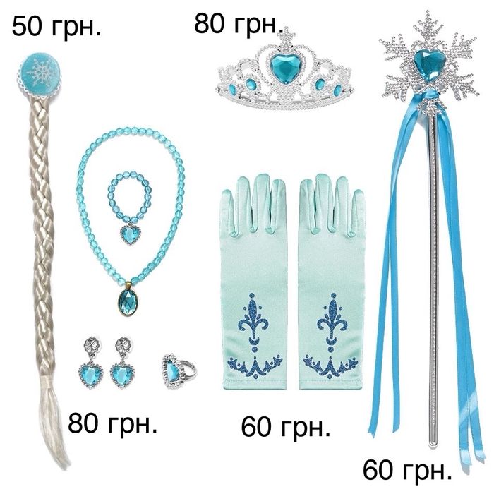 Платье Эльзы костюм Холодное сердце Ельзы 2-9 лет Frozen Фрозен 4 5