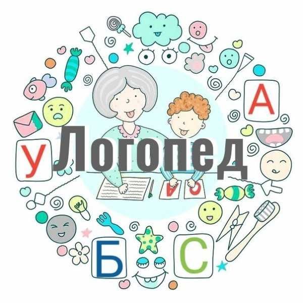 Логопед дефектолог
