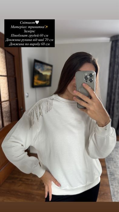 Жіночий світшоти