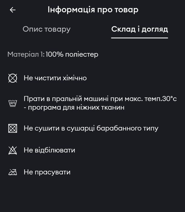 Плед двосторонній білий тедді sinsey  160×200