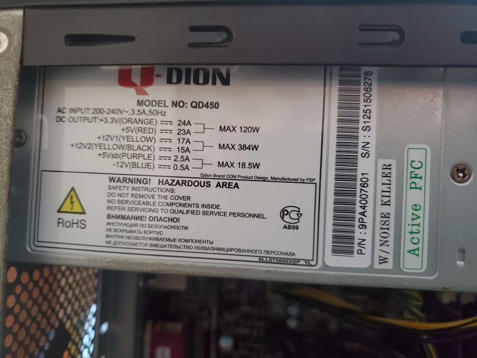 На половину ігровий ПК (Xeon E3-1230 v2 / i7-3770 / GTX 1050 / 12GB / SSD + HDD)