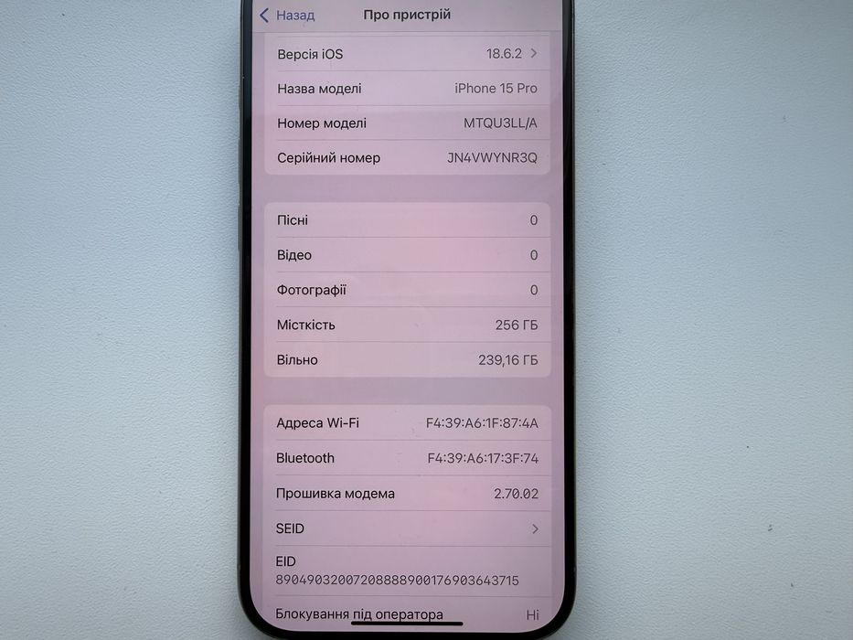 Apple iPhone 15 Pro 256gb Natural Neverlock 89%