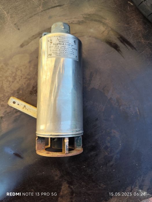 Насосная часть Водолей 0.5-50у