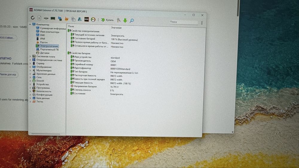 игровой ноутбук PC-COM Revolt i9-13900HX, RTX 4080