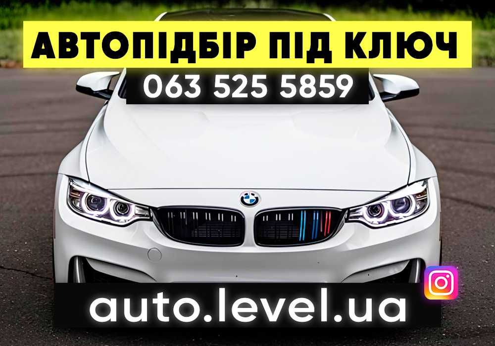 ЧЕСНИЙ ОГЛЯД АВТО перед покупкою! Автоексперт, Перевірка авто!