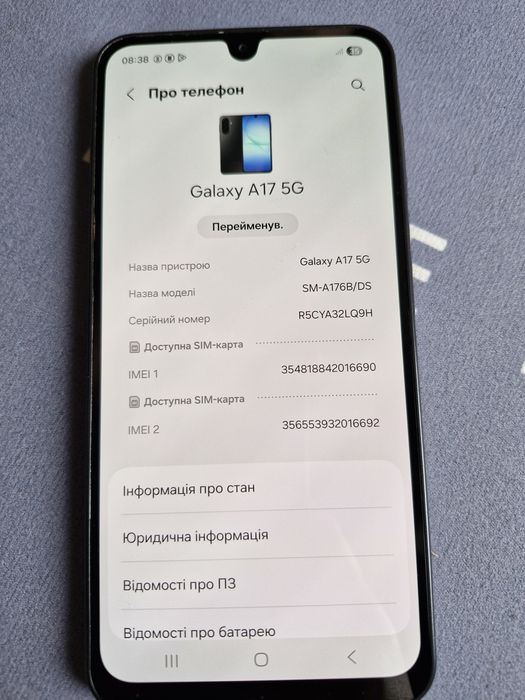 Galaxy A17 5G 4/128gb