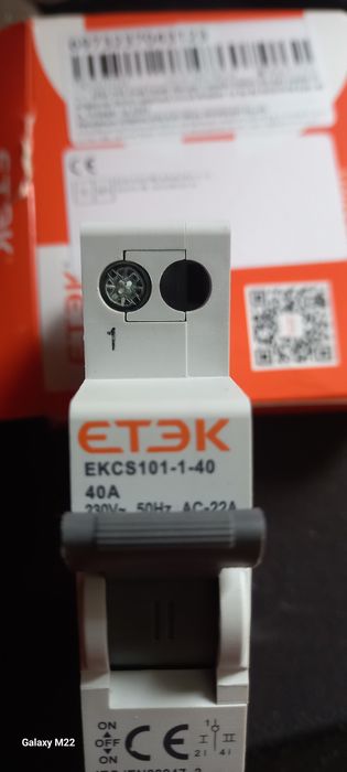 Перекидний вимикач 40а.