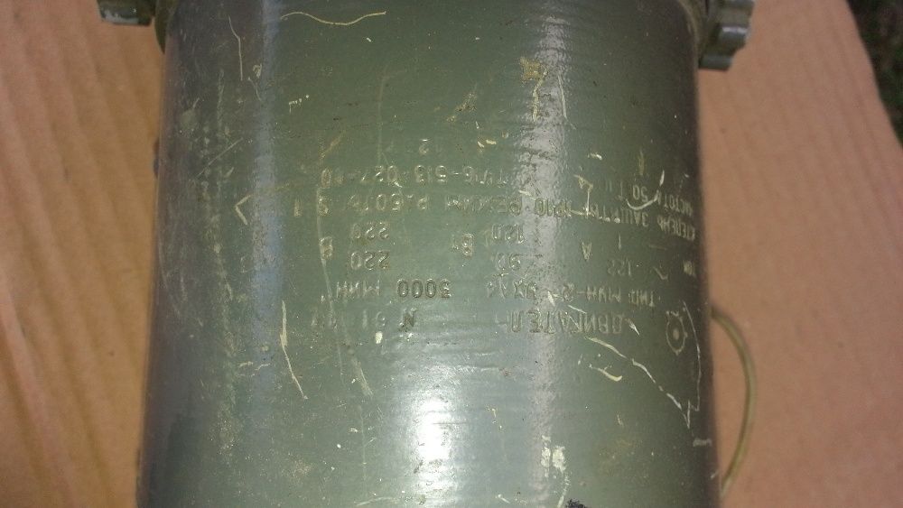 Електродвигун маленький ,більшого нема