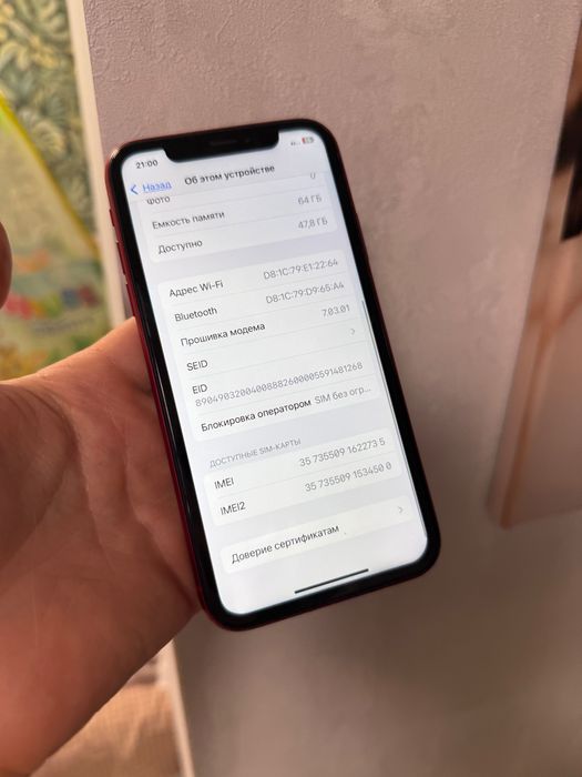 iPhone XR Red 64GB Neverlock 100% акумулятор Айфон ХР TRADEIN