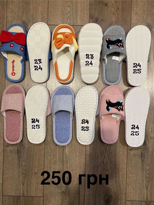 Тапочки чоловічі